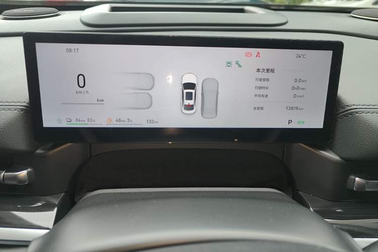 Used Geely Galaxy A7 2025 Model EM-i 150km Starship Edition Instrument Cluster