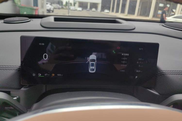 Used Geely Galaxy A7 2025 Model EM-i 150km Starship Edition Instrument Cluster