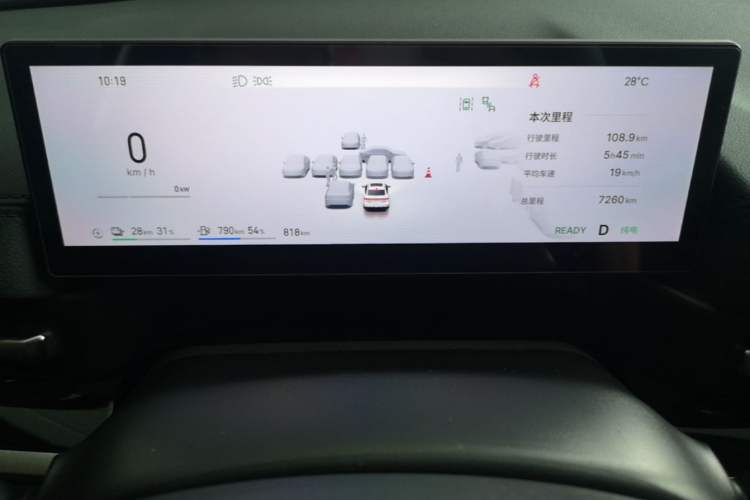 Used Geely Galaxy A7 2025 Model EM-i 150km Exploration+ Edition Instrument Cluster