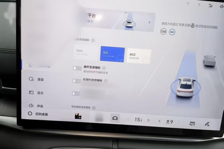 Used Geely Galaxy A7 2025 Model EM-i 150km Long-Distance Edition Interior 2