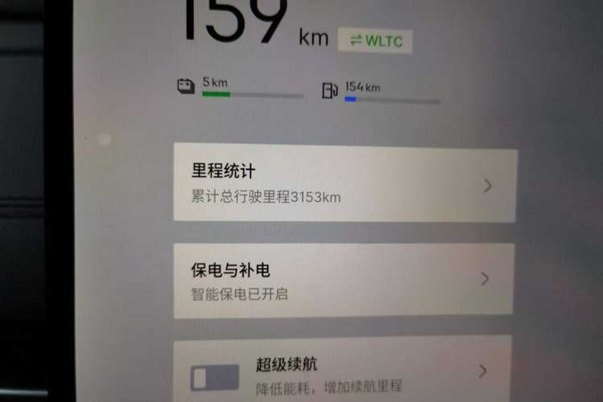 Used Geely Galaxy A7 2025 Model EM-i 70km Exploration Edition Odometer Close Up