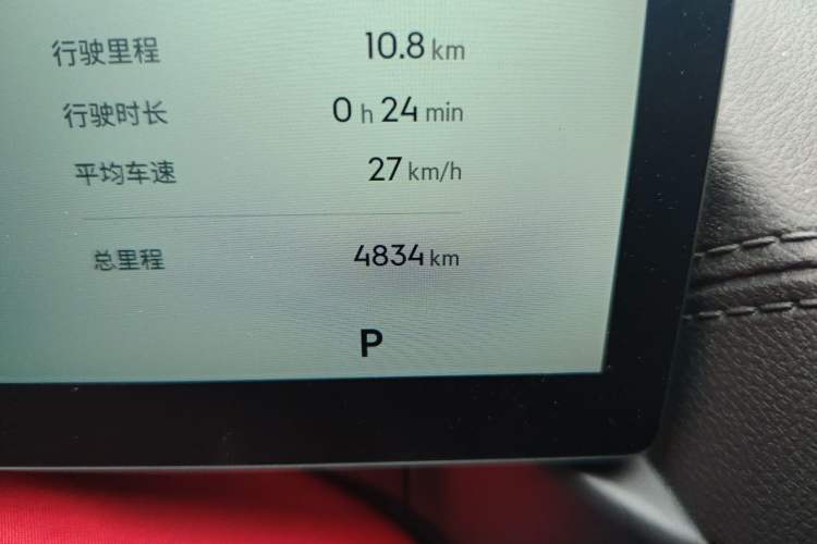 Used Geely Galaxy A7 2025 Model EM-i 70km Luxury Edition Odometer Close Up