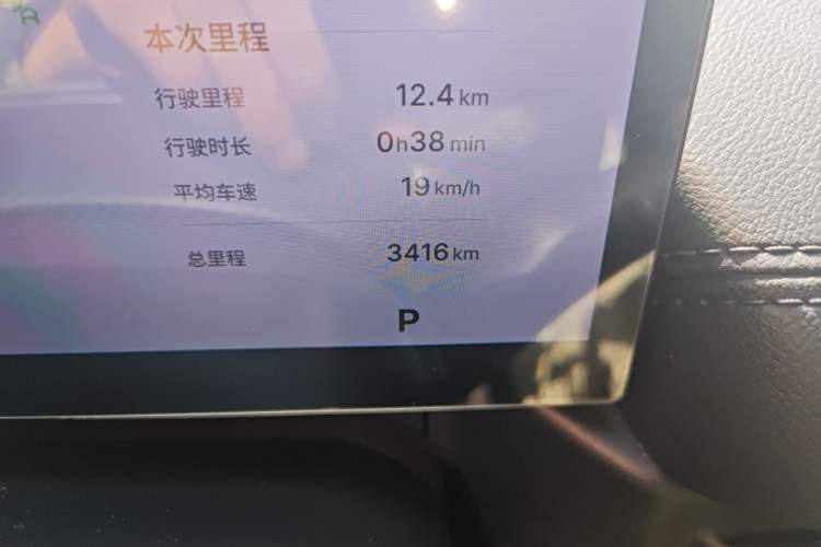 Used Geely Galaxy A7 2025 Model EM-i 70km Exploration Edition Odometer Close Up