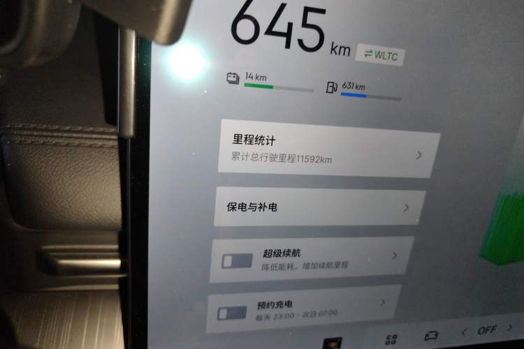 Used Geely Galaxy A7 2025 Model EM-i 70km Launch Edition Odometer Close Up