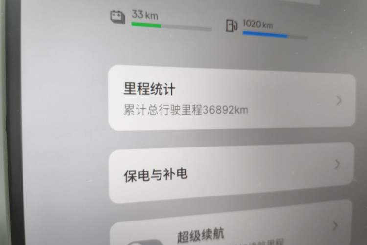Used Geely Galaxy A7 2025 Model EM-i 150km Exploration+ Edition Odometer Close Up
