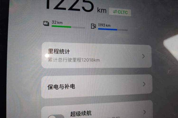 Used Geely Galaxy A7 2025 Model EM-i 70km Launch Edition Odometer Close Up
