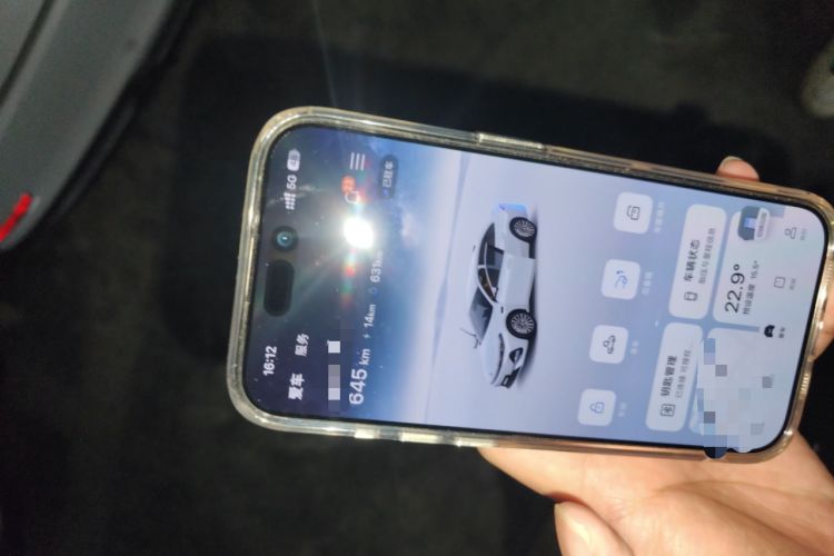 Used Geely Galaxy A7 2025 Model EM-i 70km Launch Edition Vehicle Key