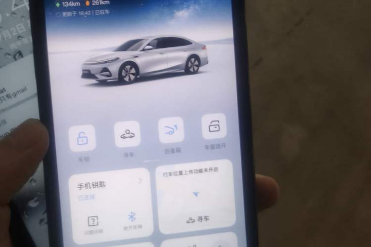 Used Geely Galaxy A7 2025 Model EM-i 150km Prestige Edition Vehicle Key