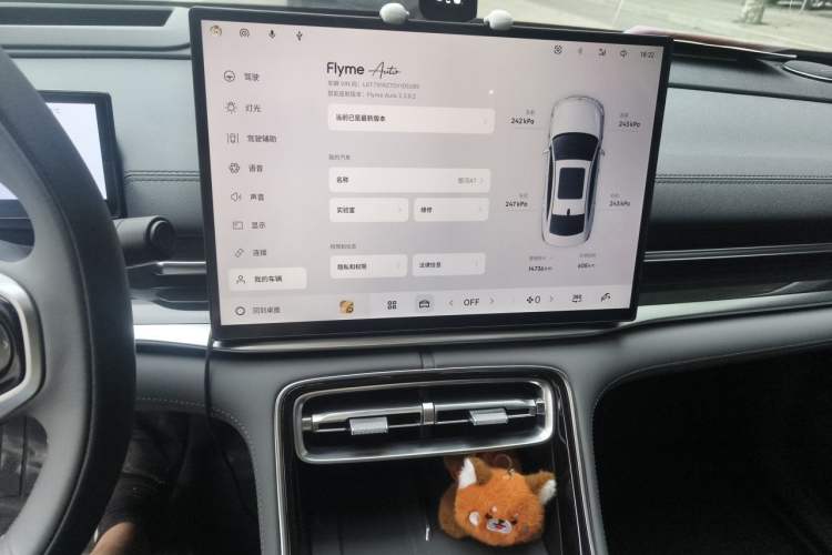Used Geely Galaxy A7 2025 Model EM-i 150km Exploration+ Edition Audio And AC Panel