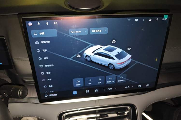 Used Geely Galaxy A7 2025 Model EM-i 150km Long-Distance Edition Audio And AC Panel