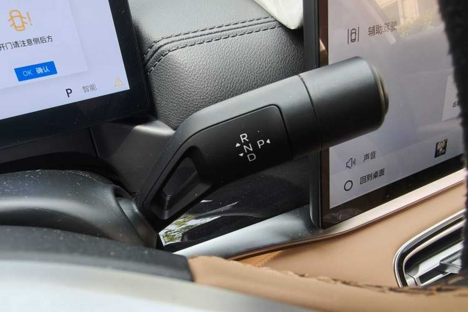 Used Geely Galaxy A7 2025 Model EM-i 150km Exploration+ Edition Gear Lever
