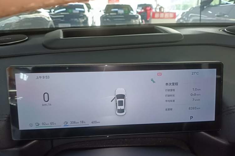 Used Geely Galaxy A7 2025 Model EM-i 150km Starship Edition Instrument Cluster