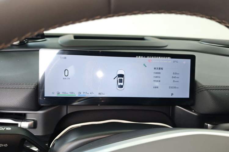 Used Geely Galaxy A7 2025 Model EM-i 150km Exploration+ Edition Instrument Cluster