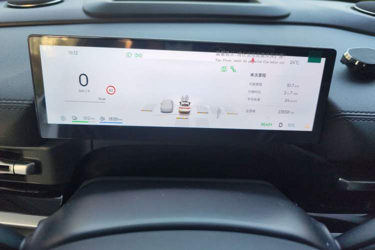 Used Geely Galaxy A7 2025 Model EM-i 150km Starship Edition Instrument Cluster