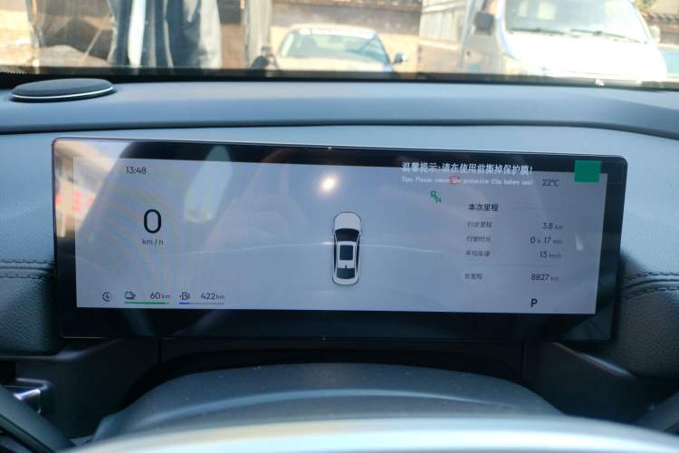 Used Geely Galaxy A7 2025 Model EM-i 70km Launch Edition Instrument Cluster