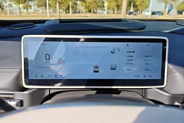 Used Geely Galaxy A7 2025 Model EM-i 150km Starship Edition Instrument Cluster