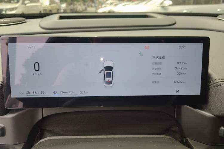 Used Geely Galaxy A7 2025 Model EM-i 150km Exploration+ Edition Instrument Cluster