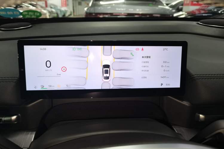 Used Geely Galaxy A7 2025 Model EM-i 150km Long-Distance Edition Instrument Cluster