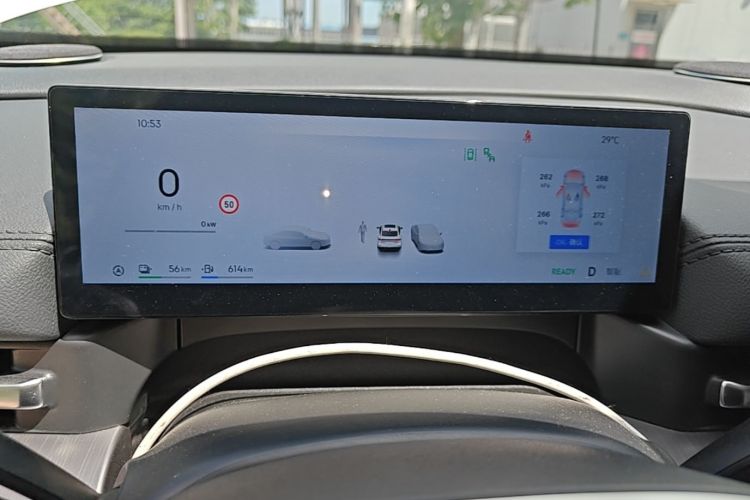 Used Geely Galaxy A7 2025 Model EM-i 150km Long-Distance Edition Instrument Cluster
