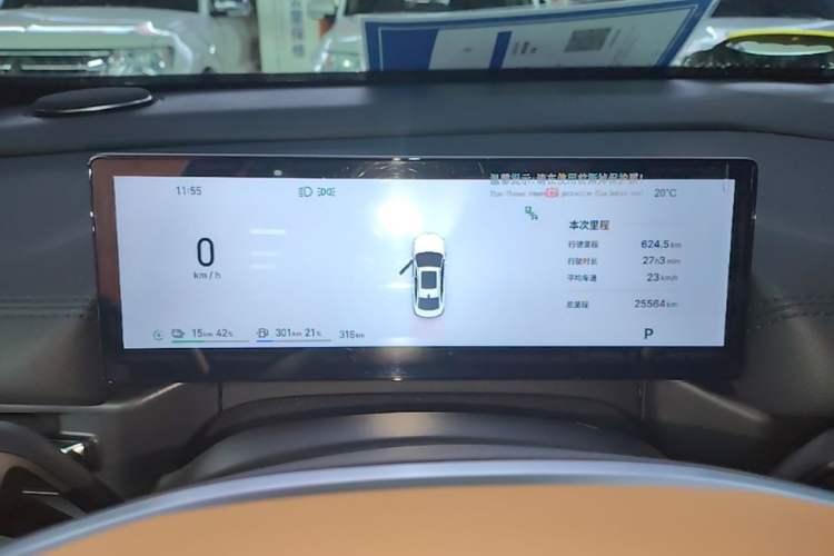 Used Geely Galaxy A7 2025 Model EM-i 70km Launch Edition Instrument Cluster
