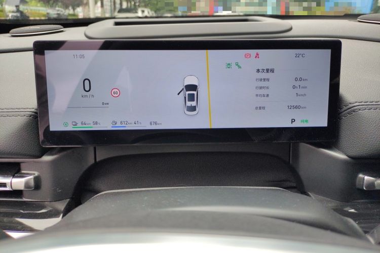 Used Geely Galaxy A7 2025 Model EM-i 150km Exploration+ Edition Instrument Cluster