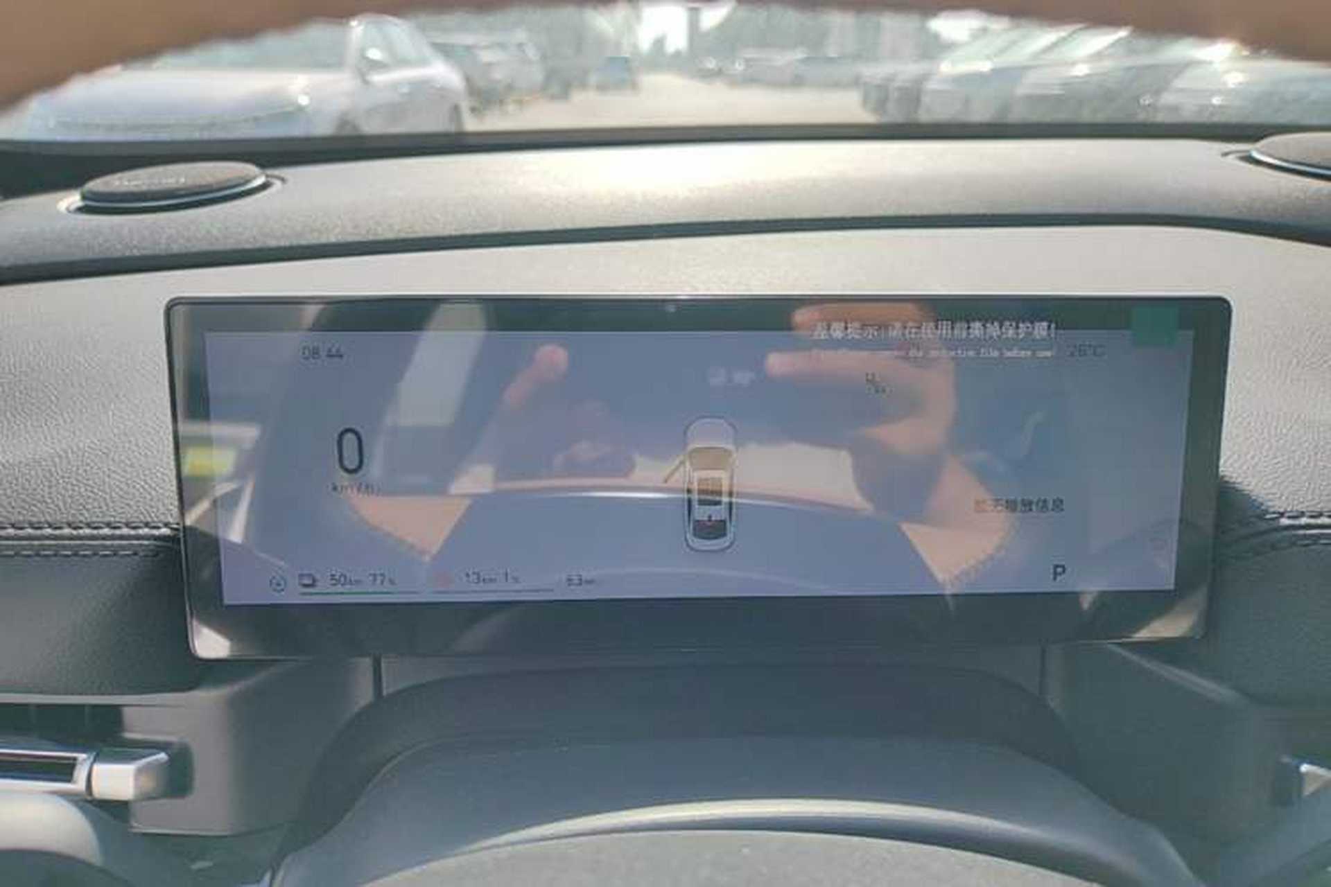 Used Geely Galaxy A7 2025 Model EM-i 70km Exploration Edition Instrument Cluster