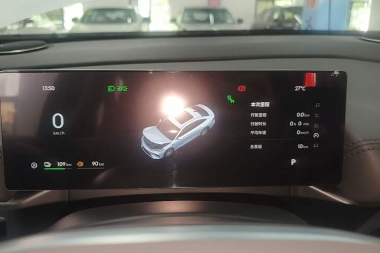 Used Geely Galaxy A7 2025 Model EM-i 150km Prestige Edition Instrument Cluster