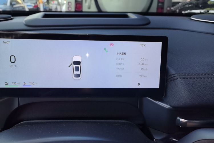Used Geely Galaxy A7 2025 Model EM-i 150km Starship Edition Instrument Cluster