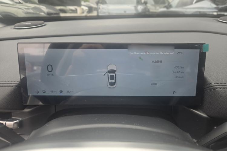 Used Geely Galaxy A7 2025 Model EM-i 150km Long-Distance Edition Instrument Cluster
