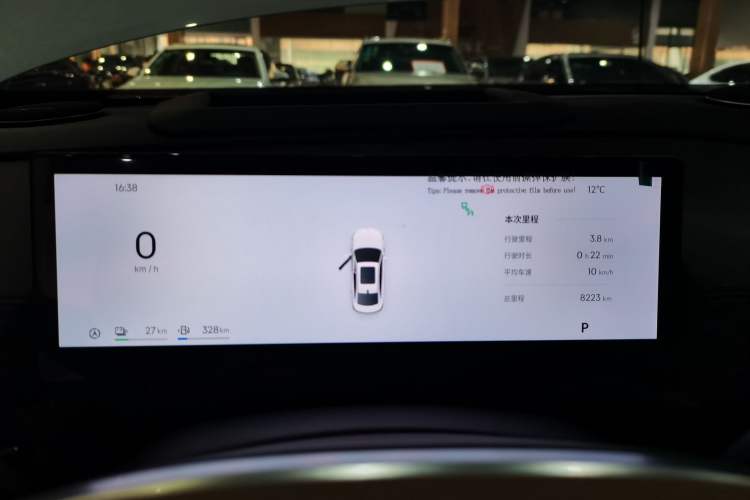 Used Geely Galaxy A7 2025 Model EM-i 150km Starship Edition Instrument Cluster
