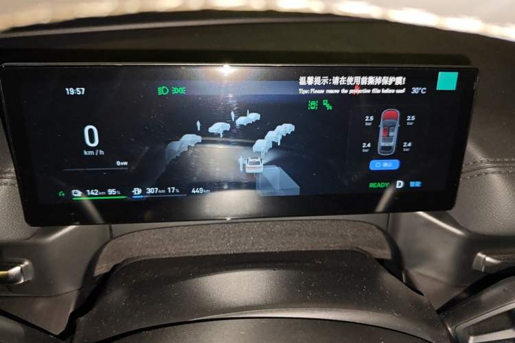 Used Geely Galaxy A7 2025 Model EM-i 150km Long-Distance Edition Instrument Cluster