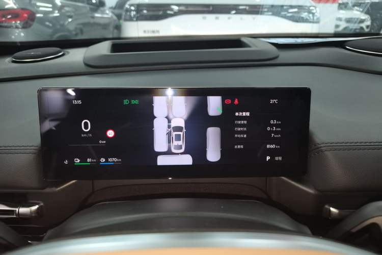 Used Geely Galaxy A7 2025 Model EM-i 150km Exploration+ Edition Instrument Cluster