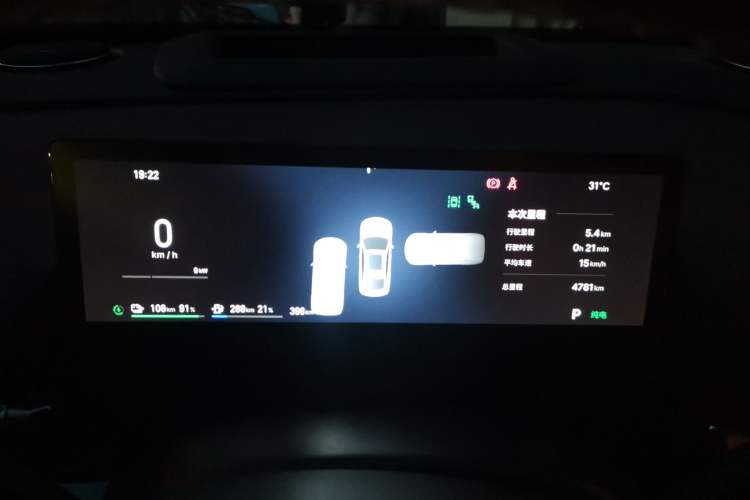 Used Geely Galaxy A7 2025 Model EM-i 150km Exploration+ Edition Instrument Cluster