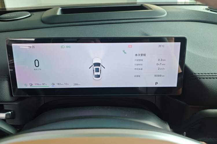 Used Geely Galaxy A7 2025 Model EM-i 150km Starship Edition Instrument Cluster