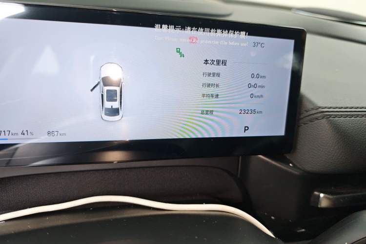 Used Geely Galaxy A7 2025 Model EM-i 150km Exploration+ Edition Odometer Close Up