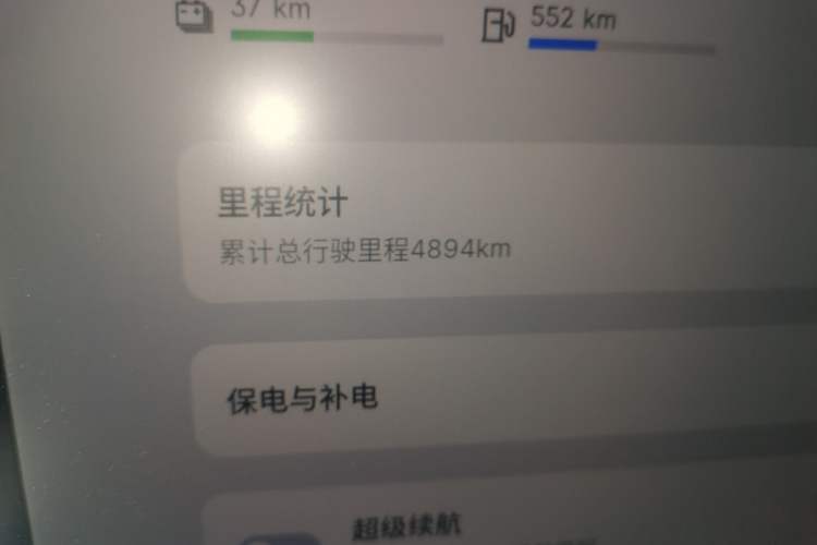 Used Geely Galaxy A7 2025 Model EM-i 150km Prestige Edition Odometer Close Up