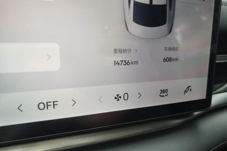 Used Geely Galaxy A7 2025 Model EM-i 150km Exploration+ Edition Odometer Close Up