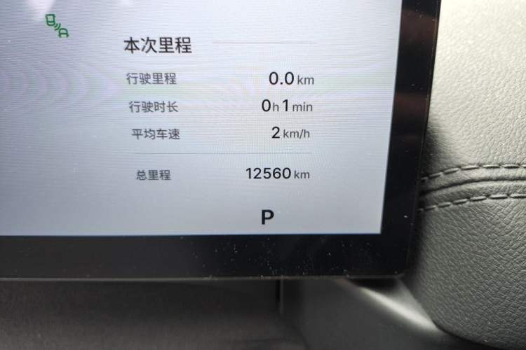 Used Geely Galaxy A7 2025 Model EM-i 150km Exploration+ Edition Odometer Close Up