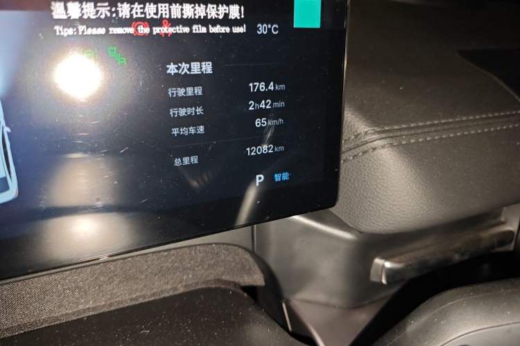 Used Geely Galaxy A7 2025 Model EM-i 150km Long-Distance Edition Odometer Close Up