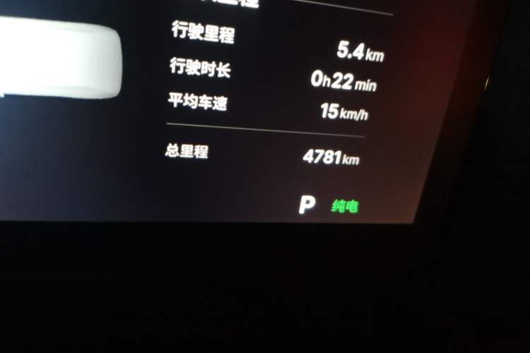 Used Geely Galaxy A7 2025 Model EM-i 150km Exploration+ Edition Odometer Close Up