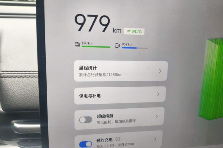 Used Geely Galaxy A7 2025 Model EM-i 150km Exploration+ Edition Odometer Close Up