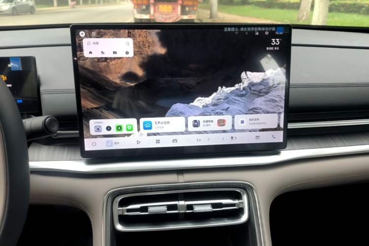 Used Geely Galaxy A7 2026 Model EV 550km Premium Edition Audio And AC Panel