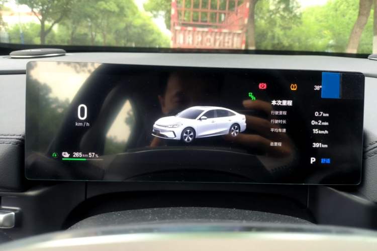 Used Geely Galaxy A7 2026 Model EV 550km Premium Edition Instrument Cluster