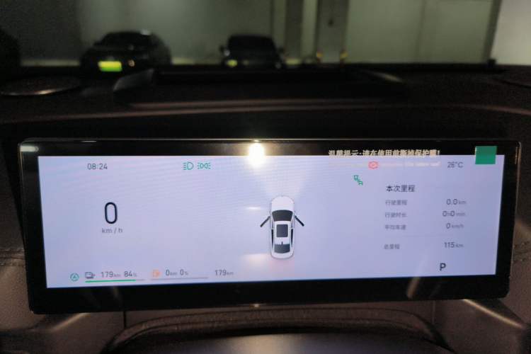 Used Geely Galaxy A7 2026 Model EM-i 235 km Starship Edition Instrument Cluster