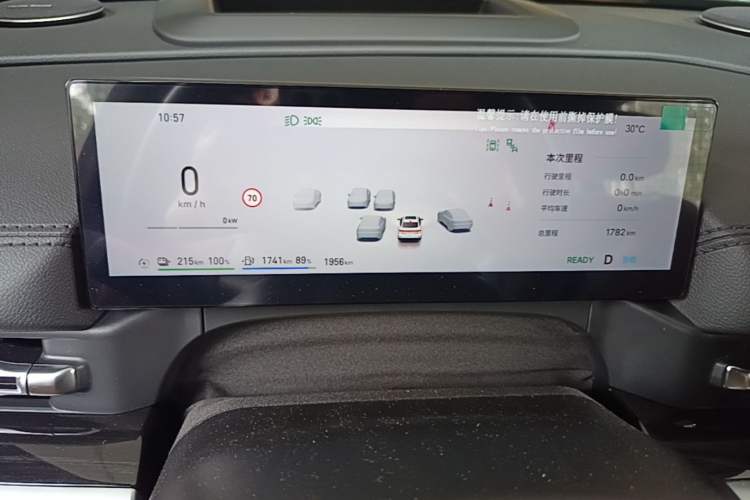 Used Geely Galaxy A7 2026 Model EM-i 235 km Starship Edition Instrument Cluster