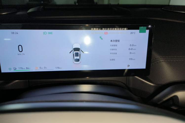 Used Geely Galaxy A7 2026 Model EM-i 235 km Starship Edition Odometer Close Up