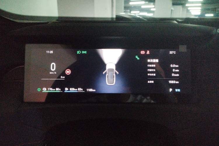 Used Geely Galaxy M7 2026 Model Yuanyoujia 225km Exploration+ Edition Instrument Cluster