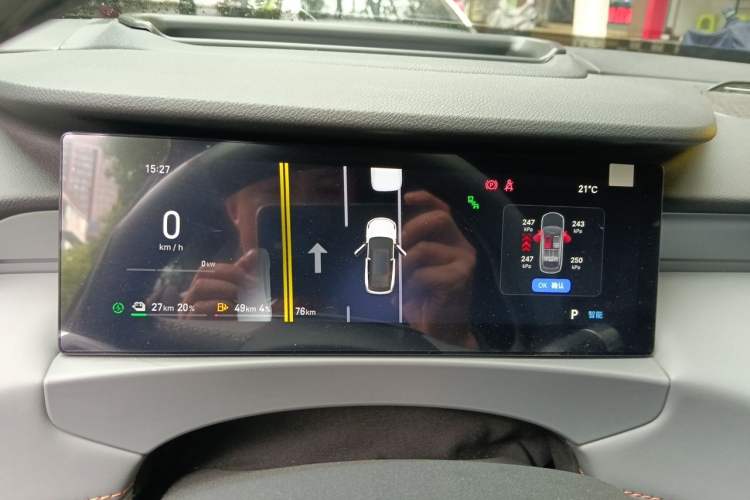 Used Geely Galaxy M7 2026 Model Yuanyoujia 225km Exploration+ Edition Instrument Cluster