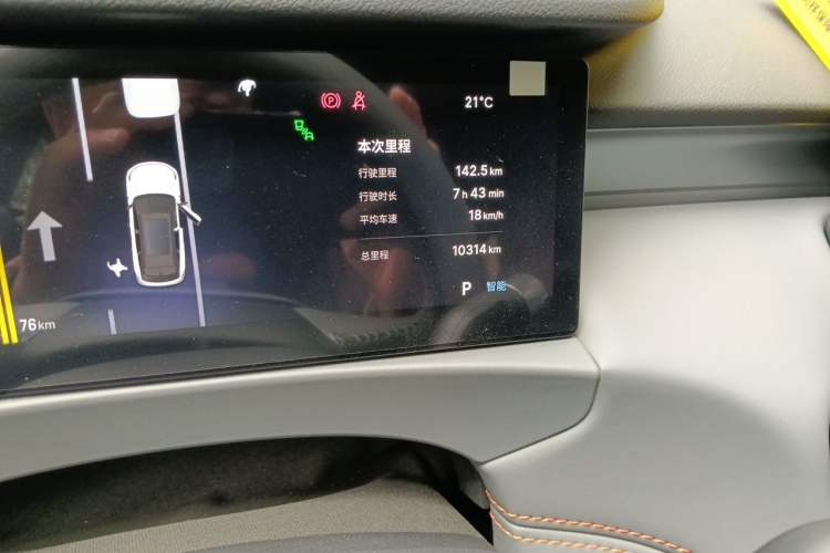 Used Geely Galaxy M7 2026 Model Yuanyoujia 225km Exploration+ Edition Odometer Close Up