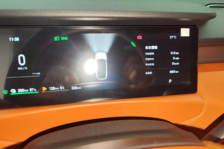 Used Geely Galaxy M7 2026 Model Yuanyoujia 225km Starship Edition Instrument Cluster